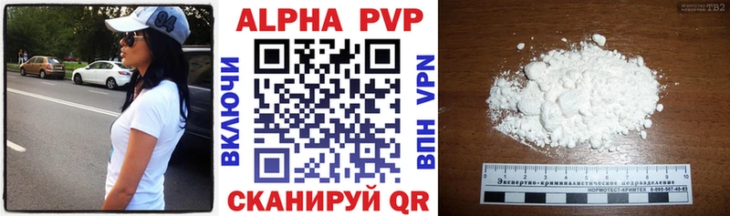купить закладку  hydra ONION  Alpha PVP СК КРИС  Магадан 