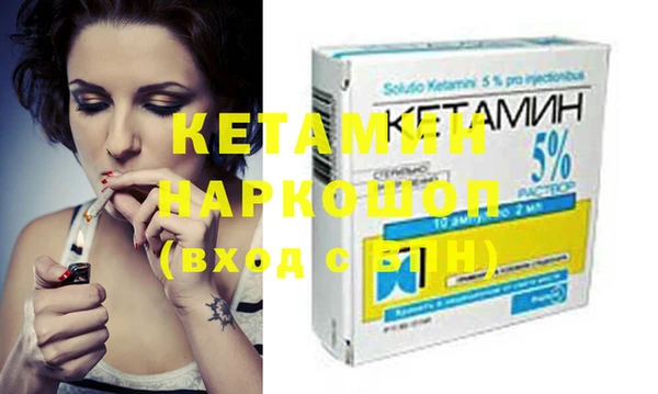 ECSTASY Балахна