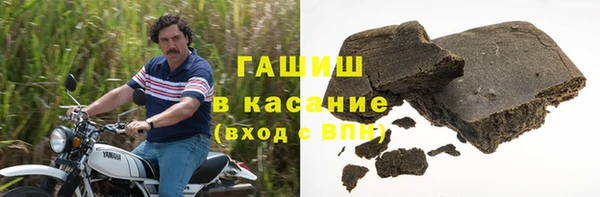наркотики Армянск