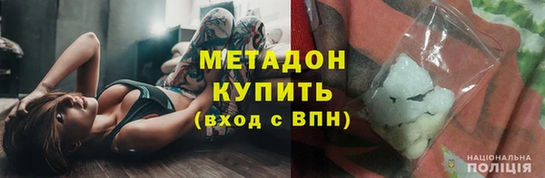 первитин Балабаново