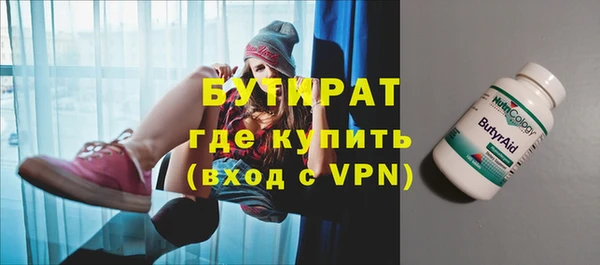 ECSTASY Балахна