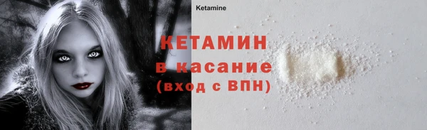 наркотики Армянск