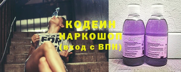 первитин Балабаново