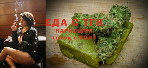 трава Арсеньев