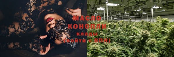 первитин Балабаново