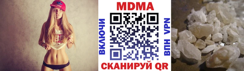 MDMA молли  Магадан 
